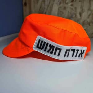 כובע אזרח חמוש