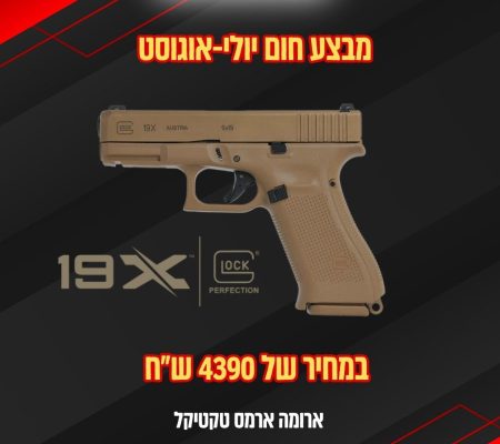 WhatsApp Image 2025-07-26 at 20.52.20