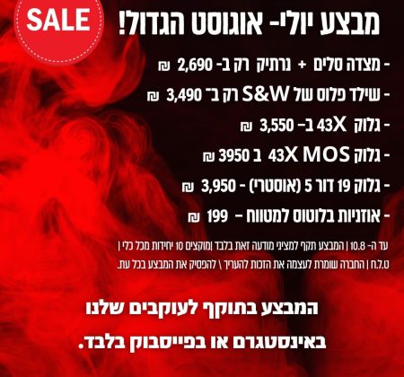 WhatsApp Image 2025-07-26 at 20.54.39